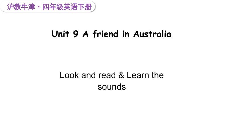 Module 3 My colourful life Unit 9 A friend in Australia 第3课时(课件+素材)-2023-2024学年牛津上海版(三起)英语四年级下册01