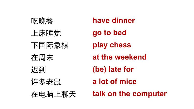 Module 3 My colourful life Revision 3(课件)-2023-2024学年牛津上海版(三起)英语四年级下册05
