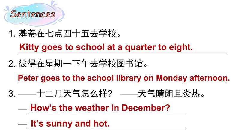 Module 3 My colourful life Revision 3(课件)-2023-2024学年牛津上海版(三起)英语四年级下册06