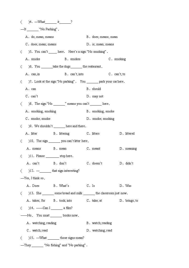 Unit5 单元语法突破专项训练-2023-2024学年译林版六年级英语上学期单元专项突破训练第2页