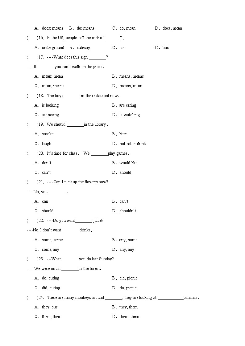 Unit5 单元语法突破专项训练-2023-2024学年译林版六年级英语上学期单元专项突破训练第3页