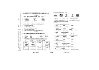 陕西省汉中市西乡县2023-2024学年五年级下学期月考英语试题