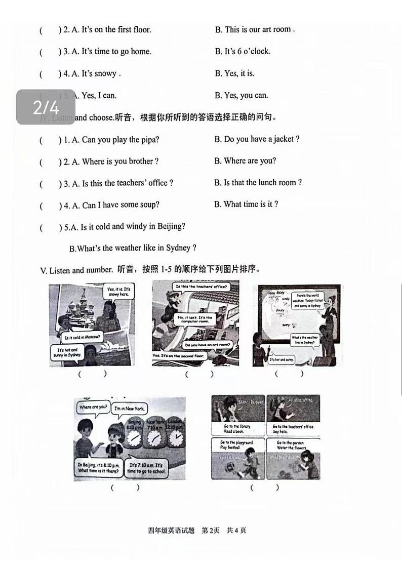 山东省枣庄市薛城区龙潭实验小学2023-2024学年四年级下学期期中英语试题02