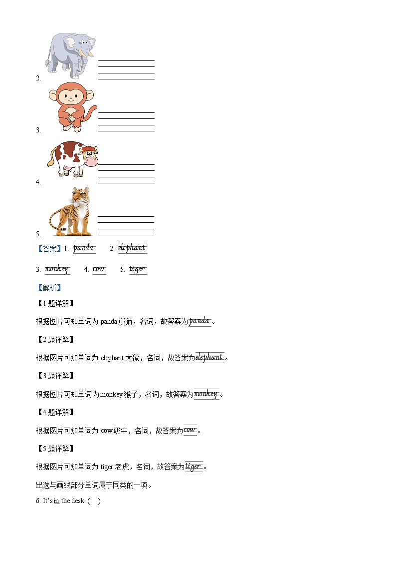 2023-2024学年河北省唐山市路南区冀教版(三起)三年级下册期中质量检测英语试卷(原卷版+解析版)02