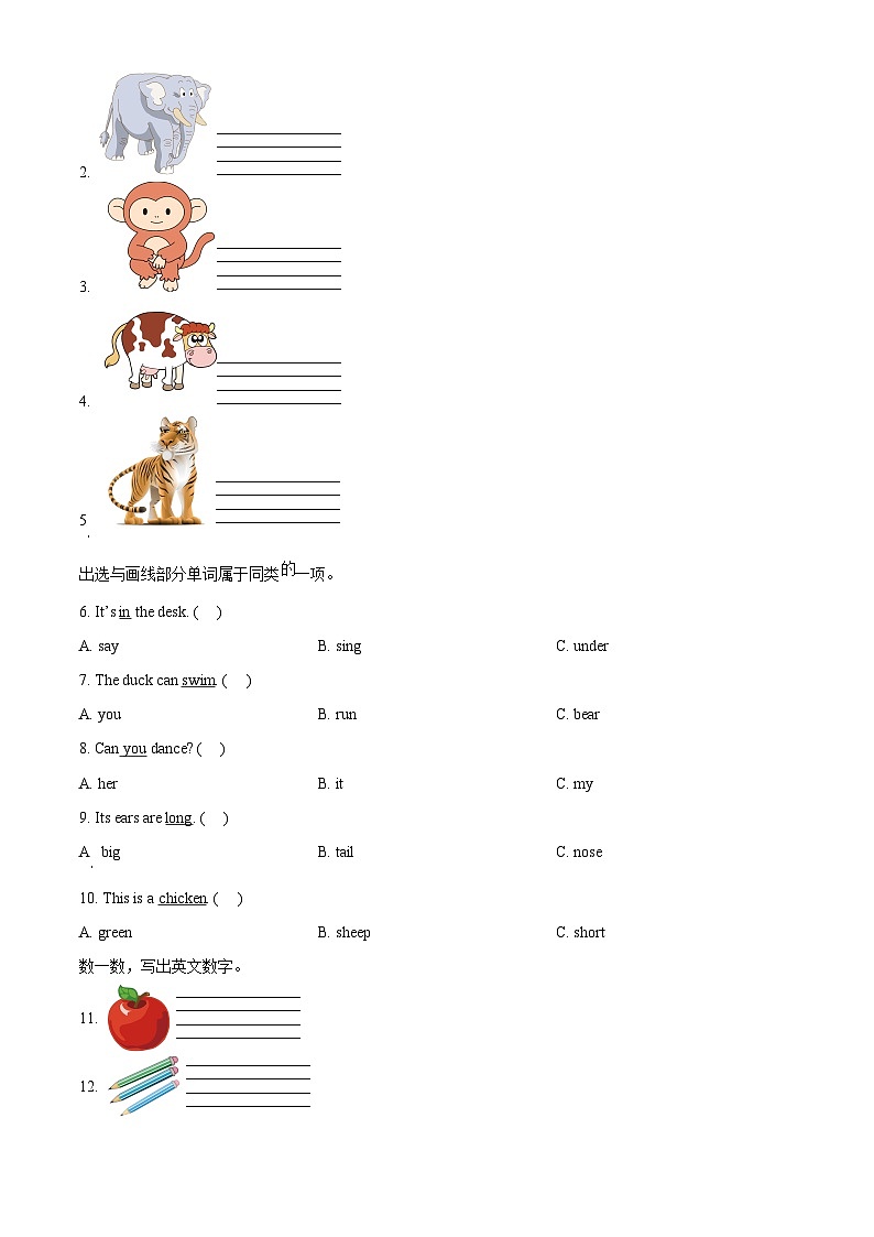2023-2024学年河北省唐山市路南区冀教版(三起)三年级下册期中质量检测英语试卷(原卷版+解析版)02