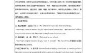 小学人教精通版Lesson 1教学设计及反思