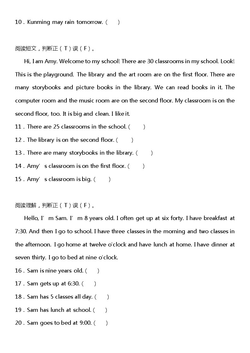 人教版(PEP)小学英语四年级下册期中复习专项训练——阅读判断(含答案)02