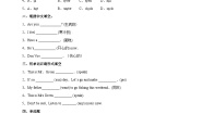 小学英语牛津译林版四年级下册Unit 7 What's the matter?单元测试课后练习题