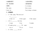 牛津译林版四年级下册Unit 5 Seasons单元测试精练