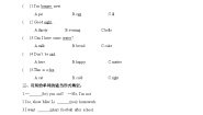 四年级下册Unit 7 What's the matter?单元测试同步训练题