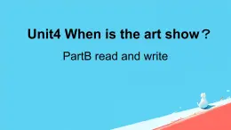 （PEP）五年级英语下册  When is the art show Part B课件