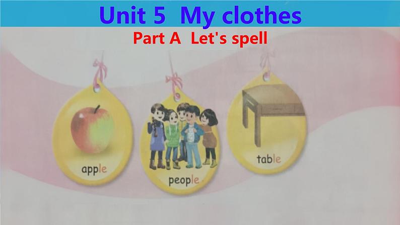 (PEP)四年级英语下册Unit 5 My clothes Part A( Let's spell )课件01