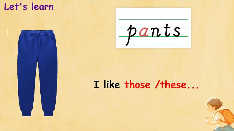 (PEP)四年级英语下册Unit 5 My clothes Part A(Let's learn & Let's do)课件第6页