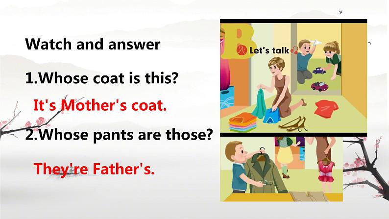 (PEP)四年级英语下册Unit 5 My clothes Part B(Let's talk & Let's find out )课件04