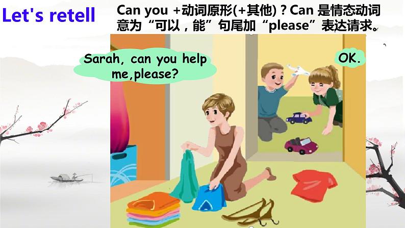 (PEP)四年级英语下册Unit 5 My clothes Part B(Let's talk & Let's find out )课件05