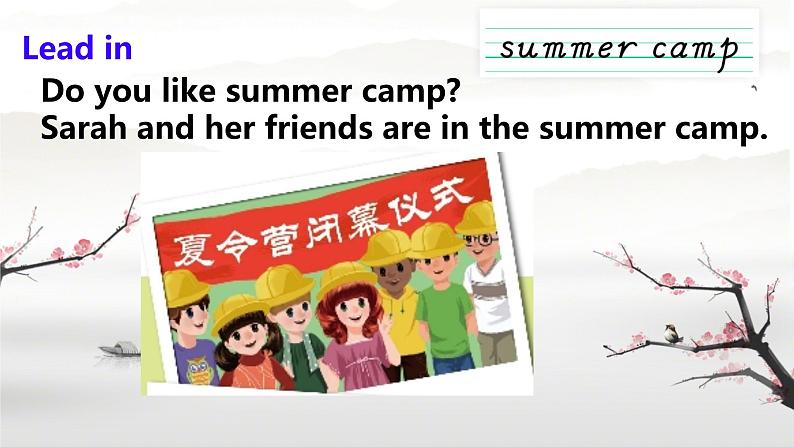 (PEP)四年级英语下册Unit 5 My clothes Part C(Read and write - Story time)课件第4页