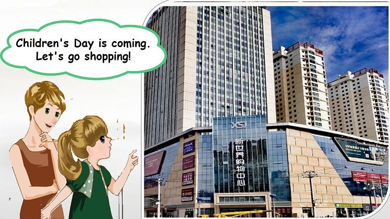 (PEP)四年级英语下册Unit 6 Shopping Part B( Let's learn and Talk)课件第4页