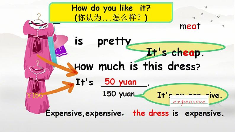 (PEP)四年级英语下册Unit 6 Shopping Part B( Let's learn and Talk)课件第7页