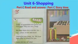 （PEP）四年级英语下册Unit 6 Shopping  Part C（ Read and answer- Part C Story time）课件