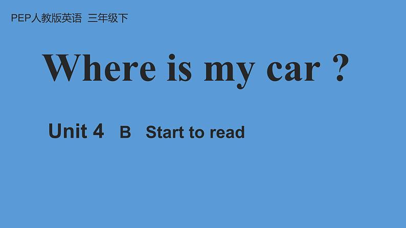 人教(PEP)三年级英语下册(Unit 4 Part B)2课件01