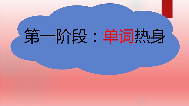 人教(PEP)三年级英语下册(Unit 4 Part B)3课件07
