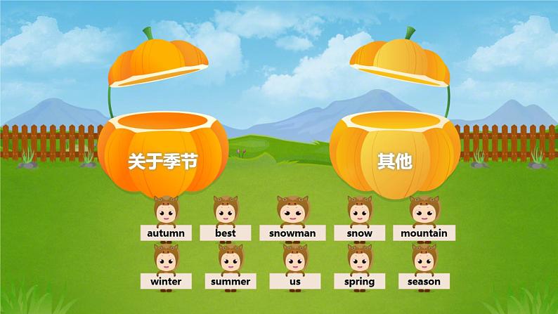接力版五年级英语春学期 Lesson1 My favourite season is spring.课件04