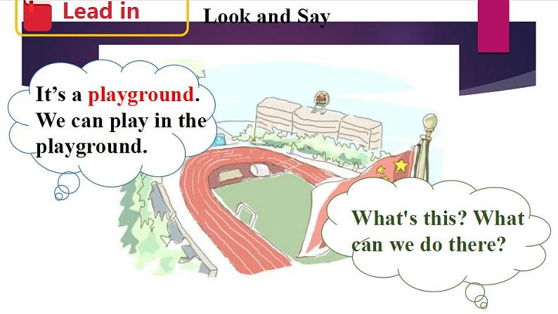 接力版小学五年级英语春学期Lesson 5、 Is there a library in your school?1课时课件07
