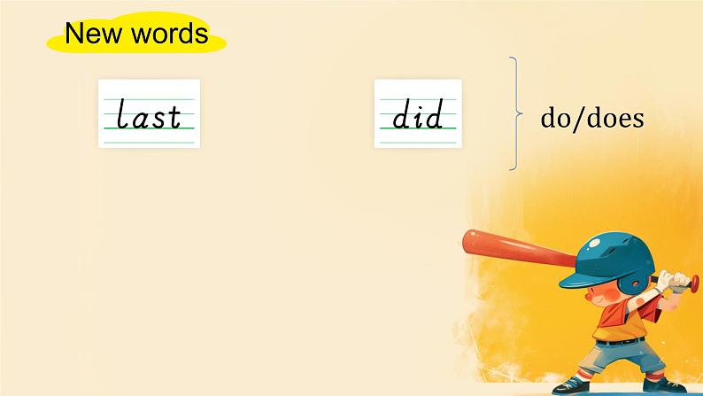 接力版小学五年级英语春学期Lesson 8- What did you do last Saturday?课件第6页