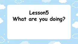 接力版小学四年级英语春学期-Lesson 5-- What are you doing？课件