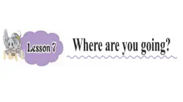 接力版小学四年级英语春学期Lesson 7 -Where are you going？课件