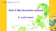小学英语人教版 (PEP)五年级下册Unit 2 My favourite season Part A课文内容ppt课件