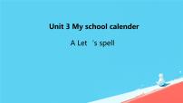 小學(xué)英語人教版 (PEP)五年級下冊Unit 3 My school calendar Part A教學(xué)演示課件ppt