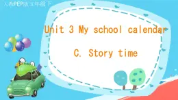 （PEP）五年级英语下册Unit 3 My school calendar 3 Part C课件