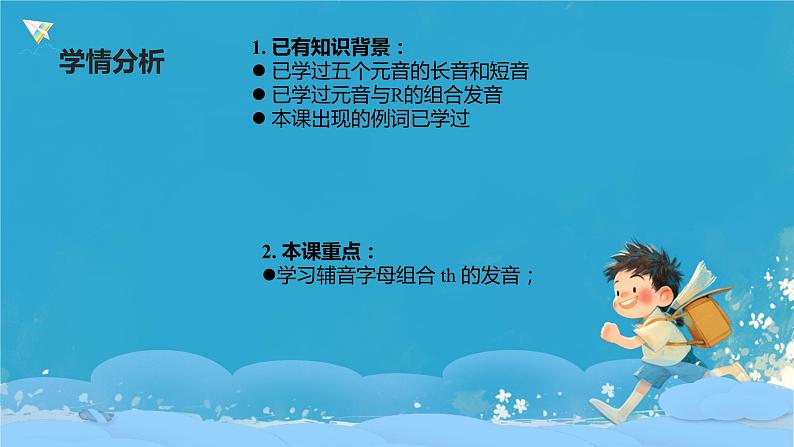 (PEP)五年级英语下册 Unit 4 When is the art show_ 4 Part A 课件第2页