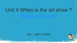 （PEP）五年级英语下册 Unit 4 When is the art show4 Part C课件