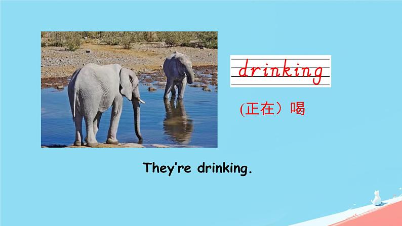 (PEP)五年级英语下册 Unit 5 Whose dog is it_ 5 Part B 课件07