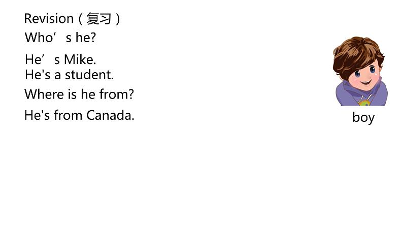 人教(PEP)三年级英语下册(Unit 2 My family )Part A Let's learn & Let's chant-1课件03