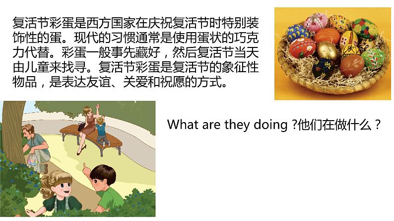 人教(PEP)三年级英语下册(Unit 2 My family )Part A Let's learn & Let's chant-1课件05