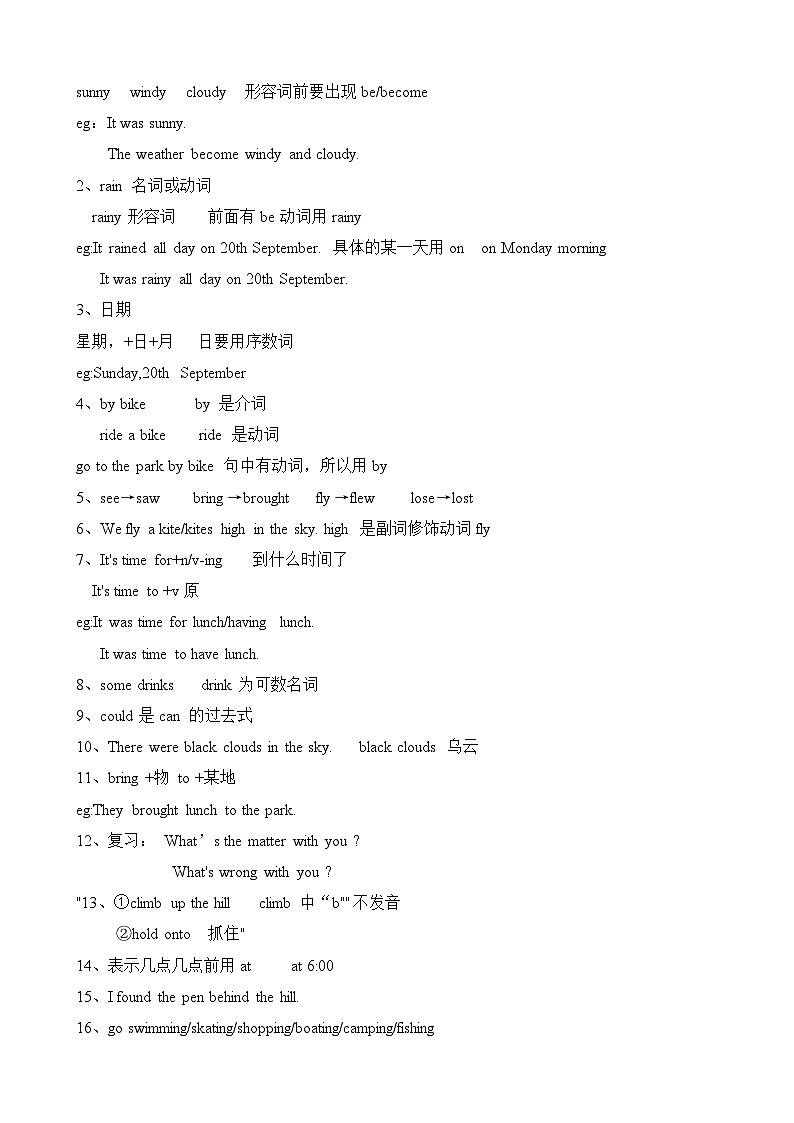 译林版英语六年级上册第二单元Unit2知识点02