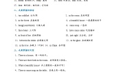 小学英语牛津译林版五年级上册Unit 1 Goldilocks and the three bears学案及答案