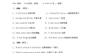 牛津译林版五年级上册Unit 1 Goldilocks and the three bears导学案
