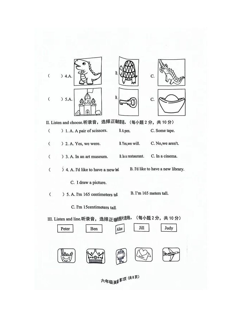 山西省长治市黎城县联考2023-2024学年六年级下学期4月期中英语试题02