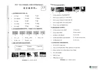 河北省衡水市武强县2023-2024学年四年级下学期期中英语试题