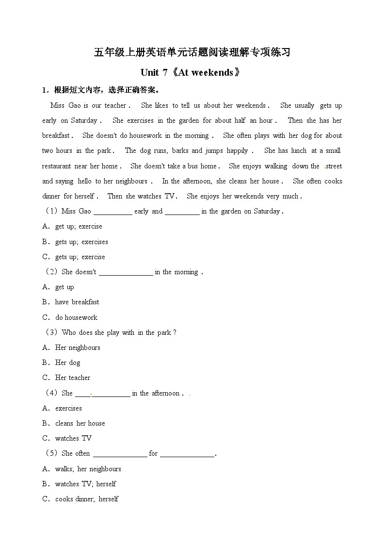 译林版五年级上册英语Unit 7《At weekends》单元话题阅读理解专项练习(含答案)01