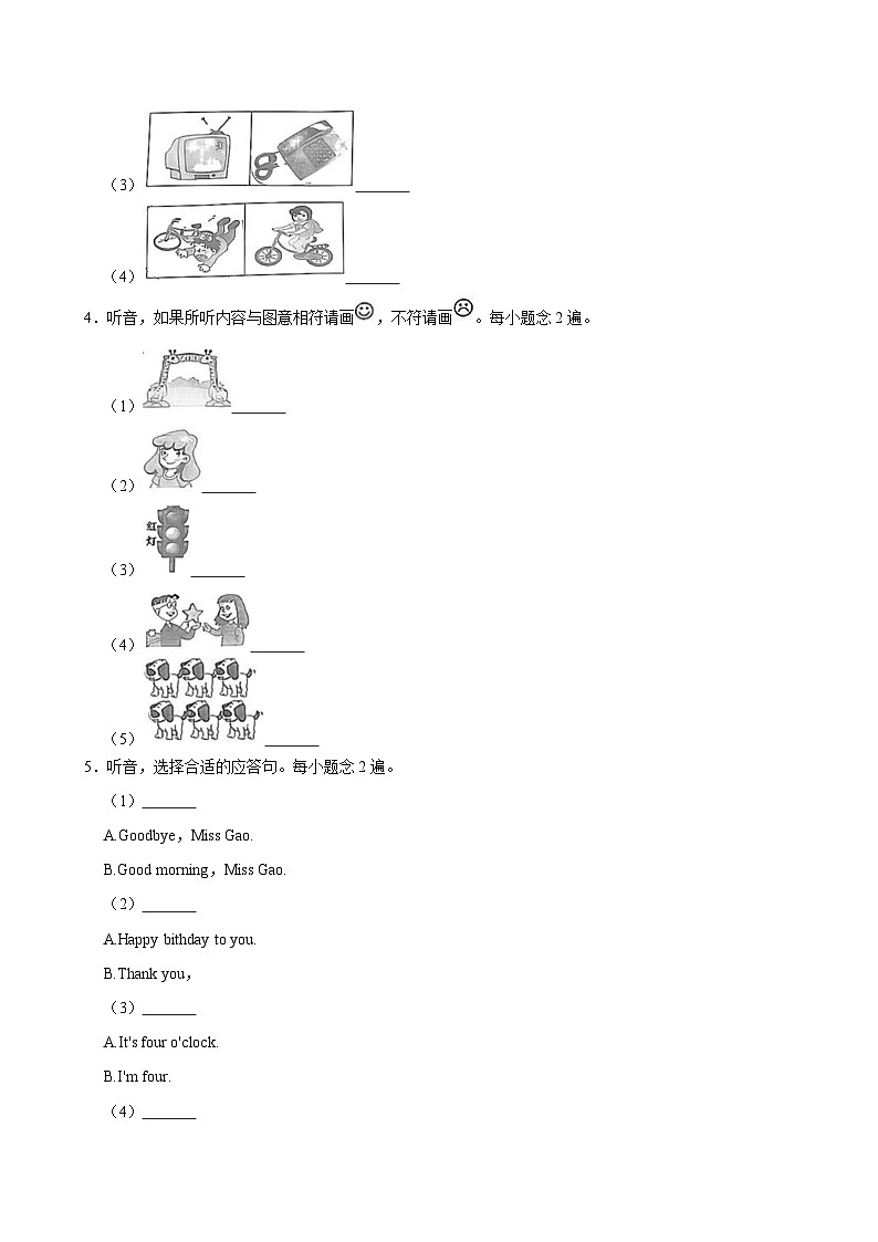 2023-2024学年福建省福州市台江区三年级下学期期中英语试卷(含答案)第2页