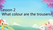 小学英语科普版四年级下册Lesson 2 What colour are the trousers?教课内容ppt课件