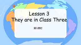 科普版四年级英语下册Lesson 3课件