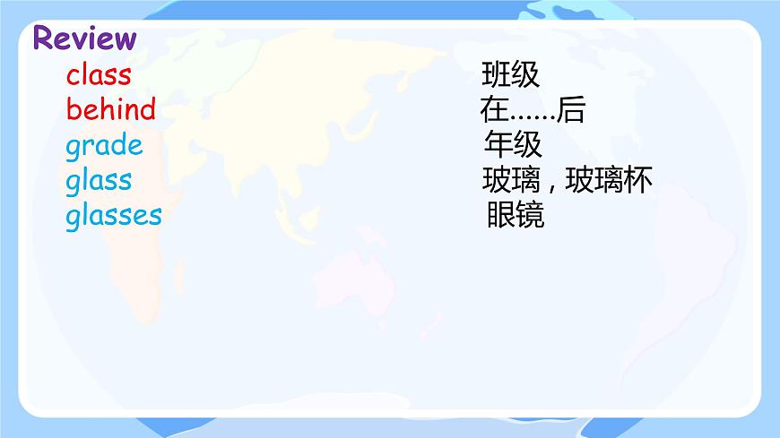科普版四年級英語下冊Lesson 3課件第3頁