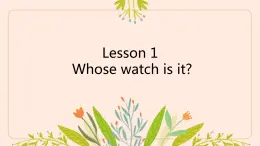 科普版四年级英语下册Lesson -1课件