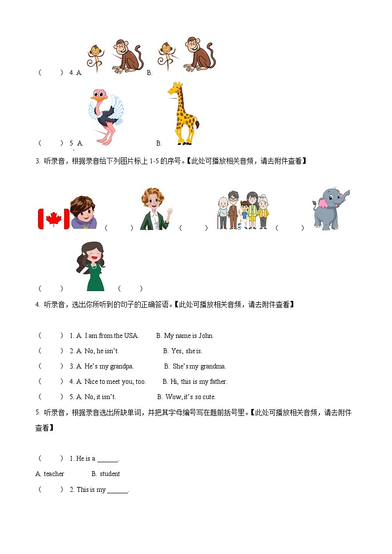 2023-2024学年广东省清远市英德市人教PEP版三年级下册期中学生发展素养监测活动英语试卷(原卷版+解析版)02